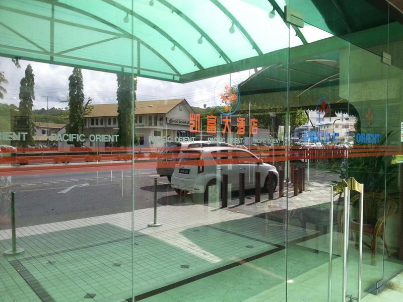 Pacific Orient Hotel ( 凯富大酒店 ), Miri, Malaysia