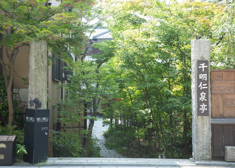Chigira Jinsentei, Shibukawa, Japan