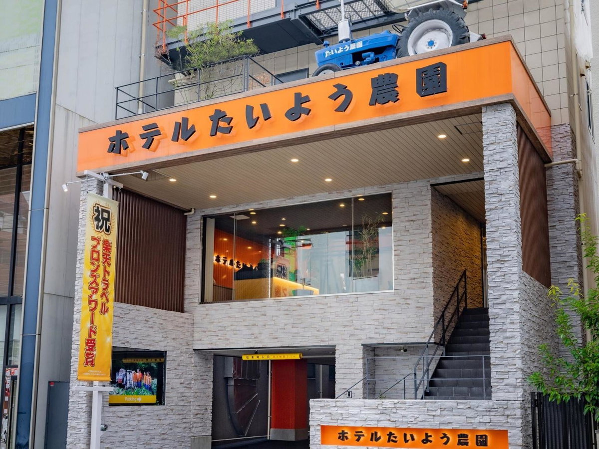 Hotel Taiyo Noen Nibancho, Japan