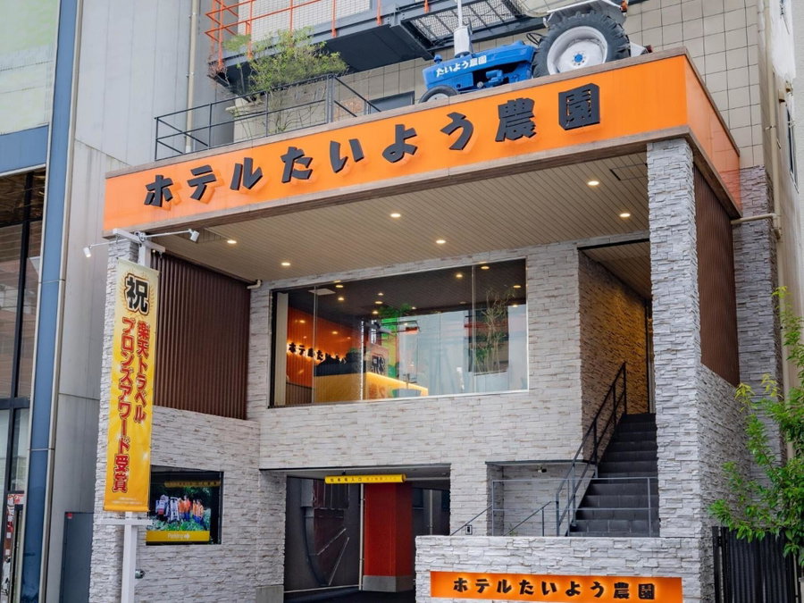Hotel Taiyo Noen Nibancho, Matsuyama, Japan