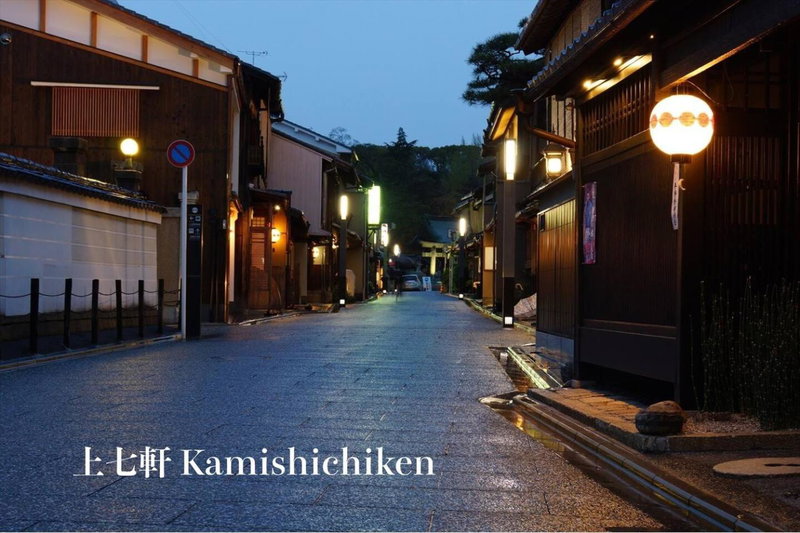 Spacious & Modern Inn Megumi-an Nishijin, Kyoto, Japan