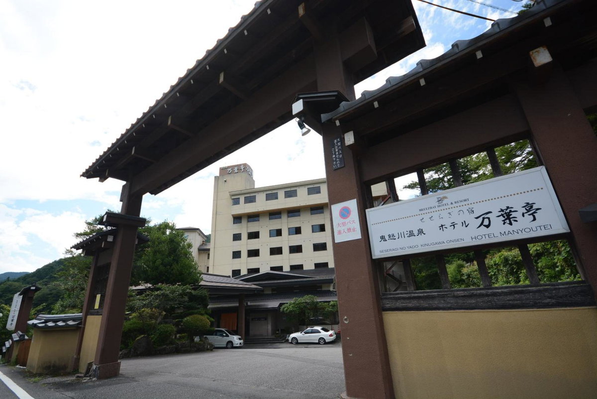 Hotel Manyotei, Japan
