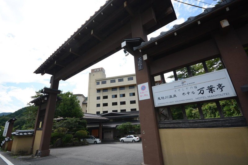 Hotel Manyotei, Nikko, Japan