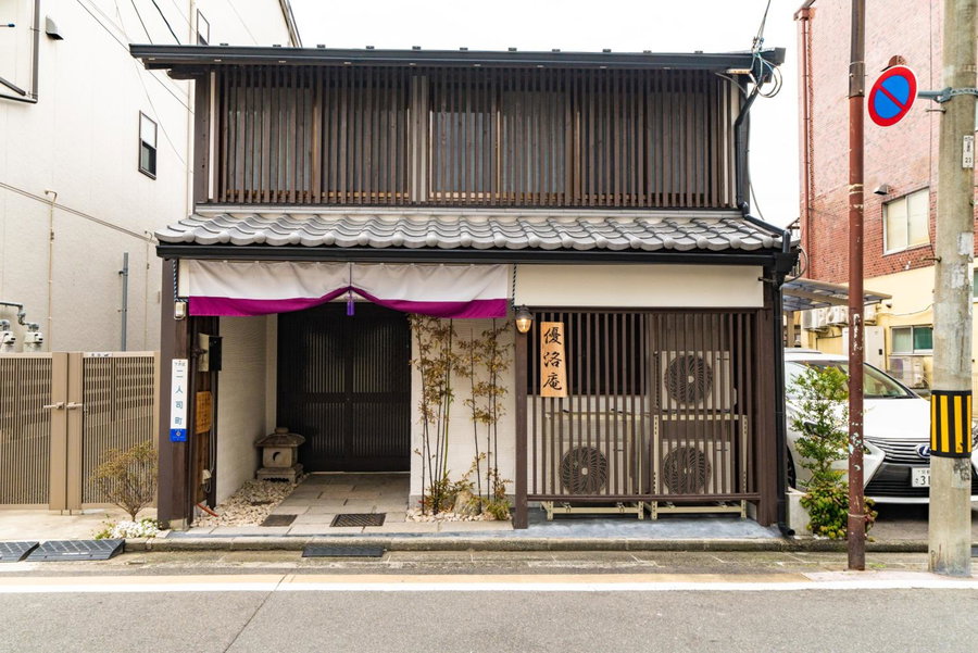 Yurakuan - Awagami Residence Inn, Kyoto, Japan