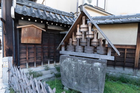 Yurakuan - Awagami Residence Inn, Kyoto, Japan