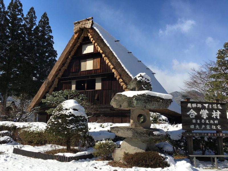 Gerobal Hostel, Gero, Japan
