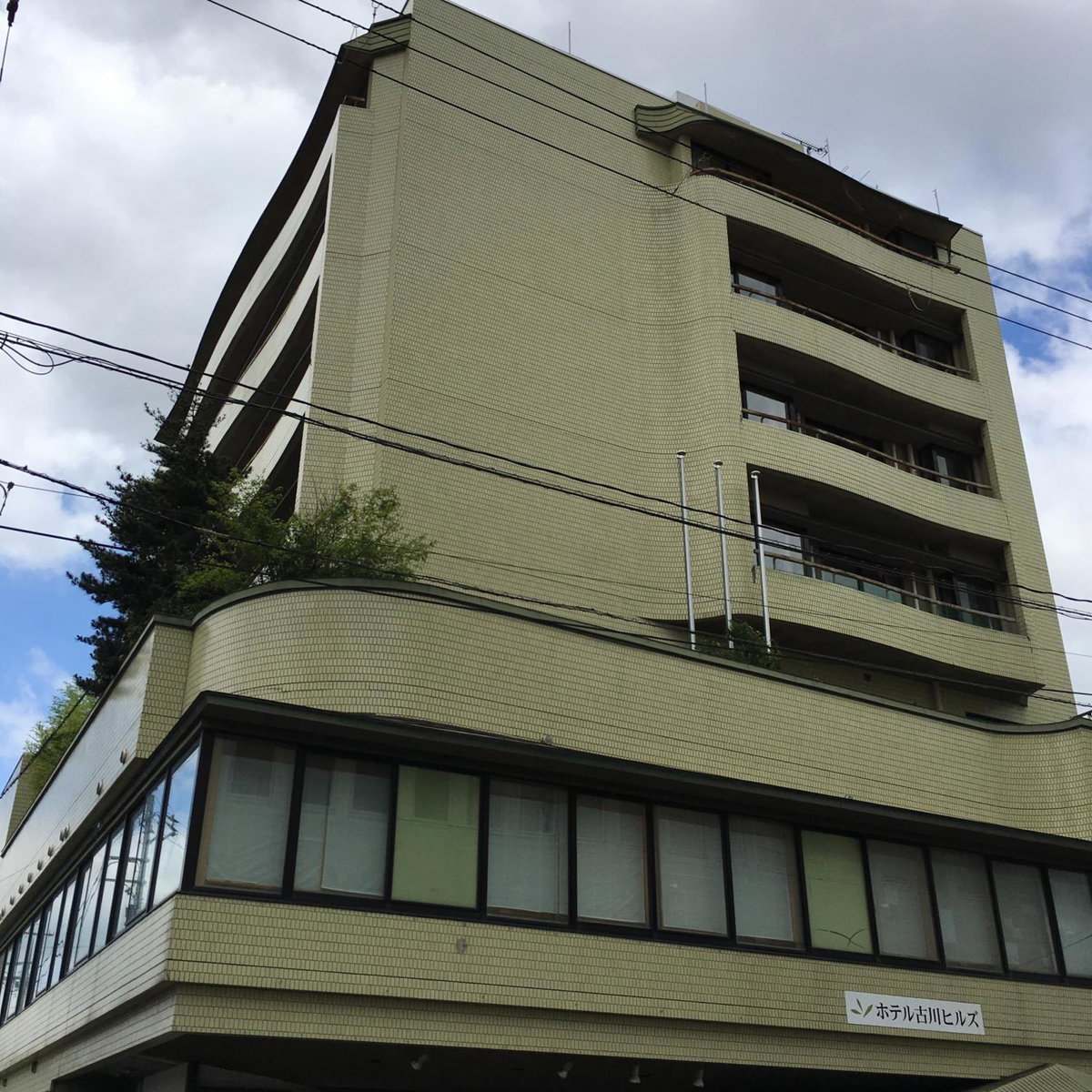 Hotel Furukawa Hills, Japan