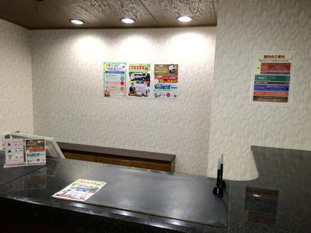 Hotel Furukawa Hills, Osaki, Japan