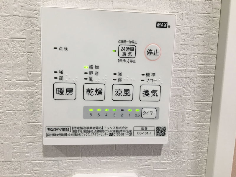 Mr.KINJO in MAEHARA, Ginowan, Japan