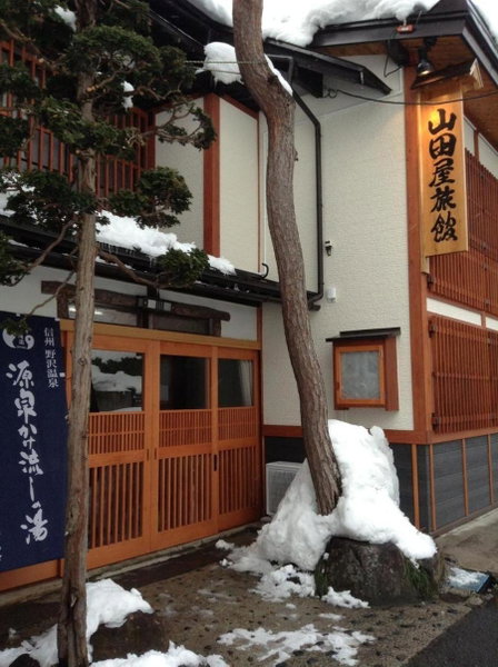 Yamadaya Ryokan, Nozawa Onsen, Japan