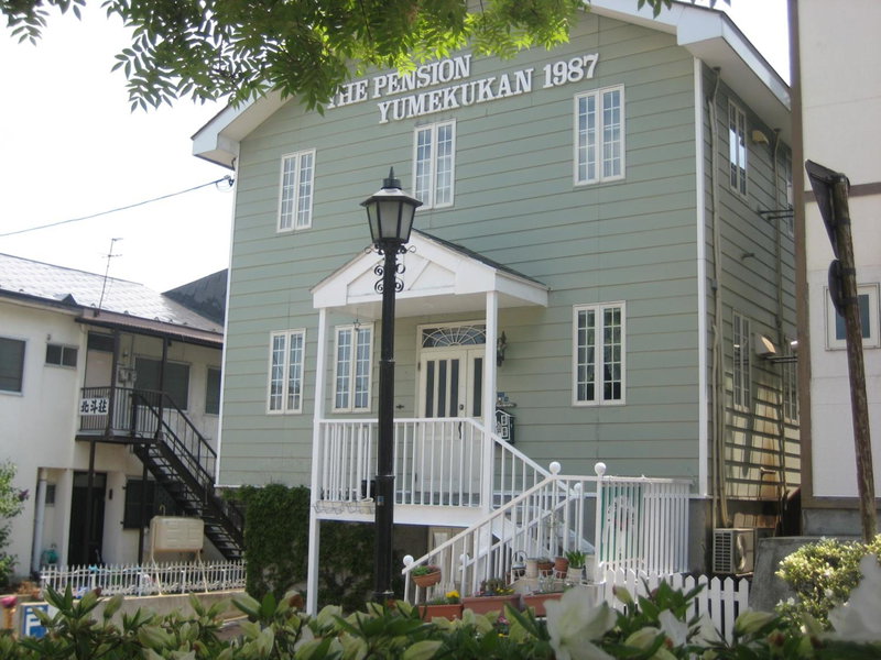 Pension Yumekukan, Hakodate, Japan