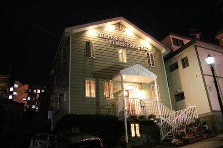 Pension Yumekukan, Hakodate, Japan