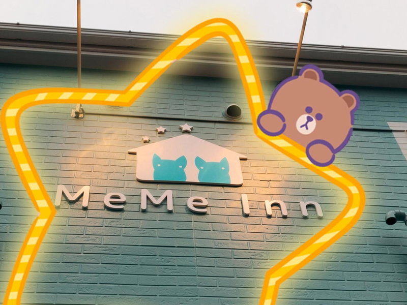 MEME Inn与野本町駅前, Saitama, Japan