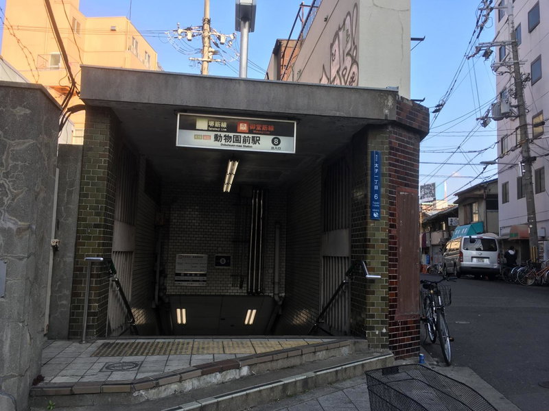 Keimei Guest House, Osaka, Japan