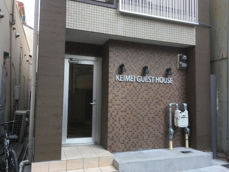 Keimei Guest House, Osaka, Japan