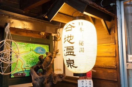 Yachi Onsen Spa, Towada, Japan