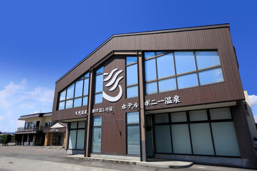 Hotel Pony Onsen, Towada, Japan
