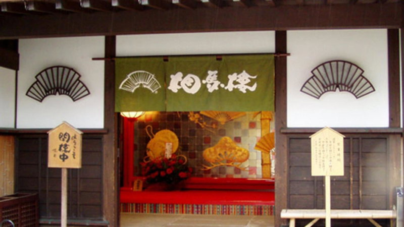 Kyukamura Shonai-Haguro, Tsuruoka, Japan