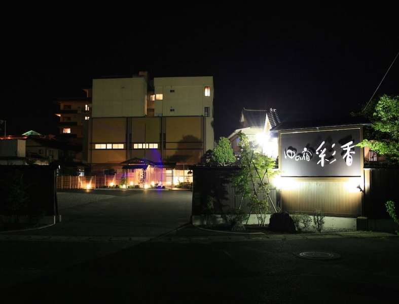 Yunoyado Saika, Yurihama, Japan