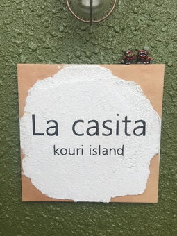 La casita kouri island, Nakijin, Japan