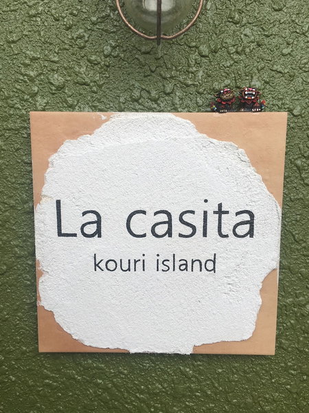 La casita kouri island, Nakijin, Japan
