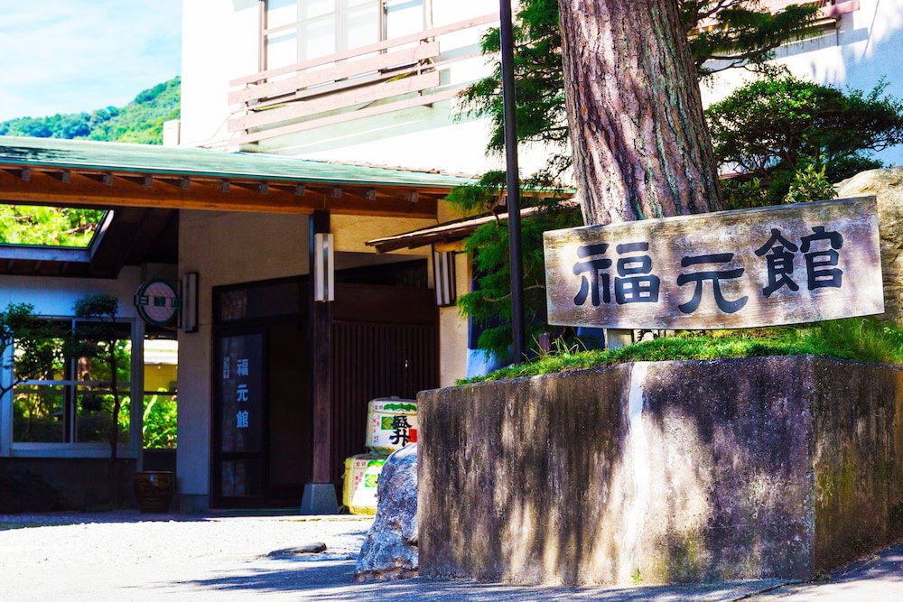 Hotel · Ryokan Fukumotokan, Atsugi
