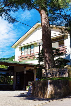 Ryokan Fukumotokan, Atsugi, Japan