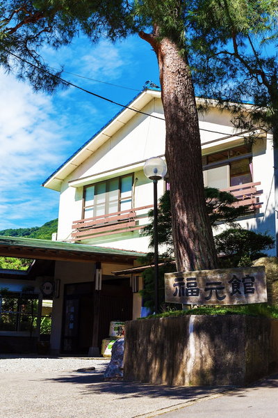 Ryokan Fukumotokan, Atsugi, Japan