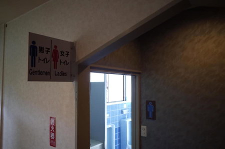 Kuwanoya, Ukiha, Japan
