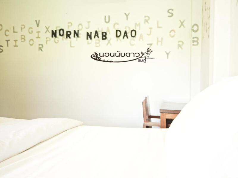 Norn Nab Dao RimPhu Resort, Chiang Khan, Thailand