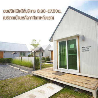Barn Sampran Resort, Nakhon Pathom, Thailand