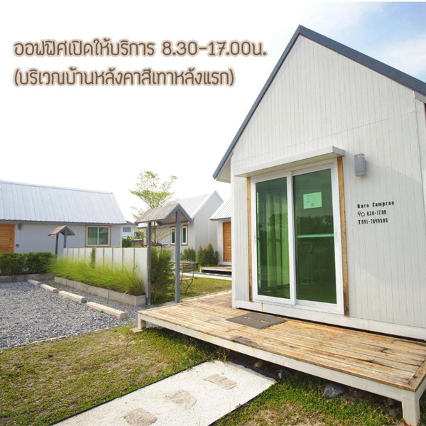 Barn Sampran Resort, Nakhon Pathom, Thailand