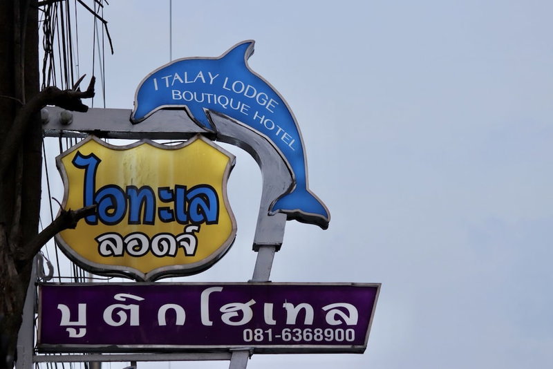 I Talay Lodge Boutique Hotel, Rayong, Thailand