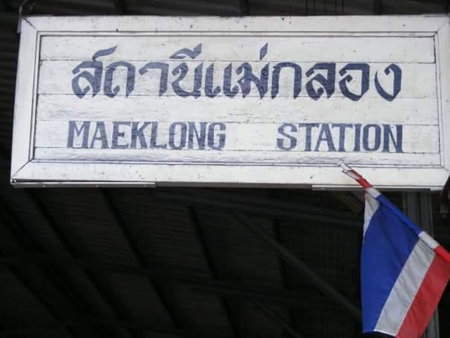 Ruenthai Ampawa, Samut Songkhram, Thailand