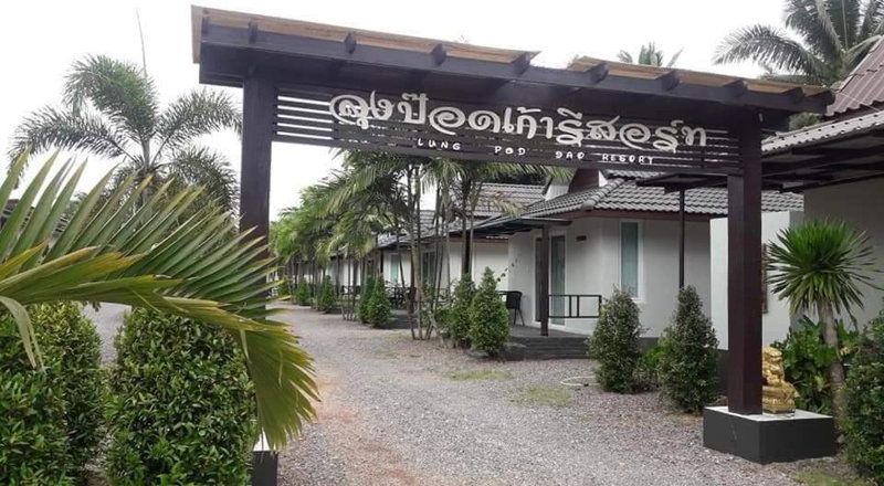 Lung Pod 9 resort, Chumphon, Thailand