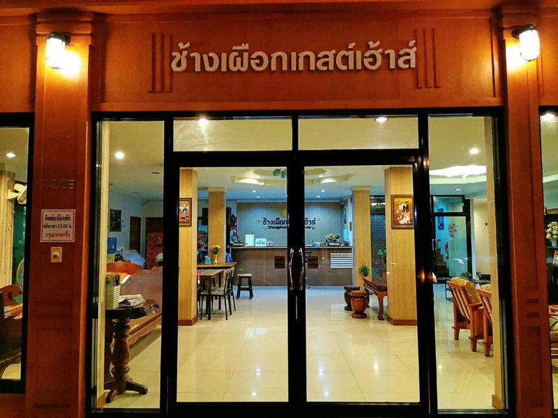 ช้างเผือกเกสต์เฮ้าส์ Changphueak Guesthouse, Nan, Thailand