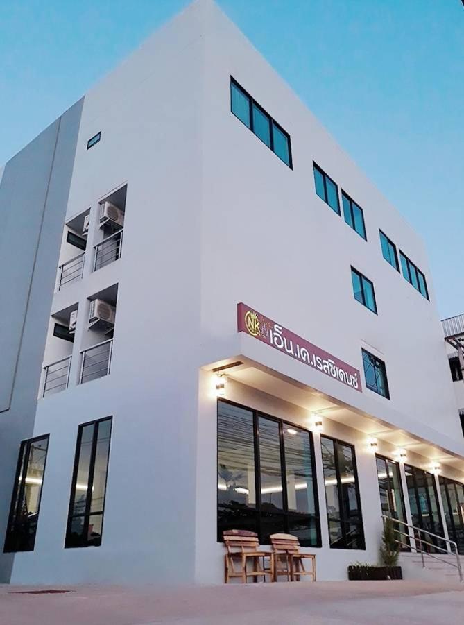 Hotel · NK Residence Sakon Nakhon, Sakon Nakhon