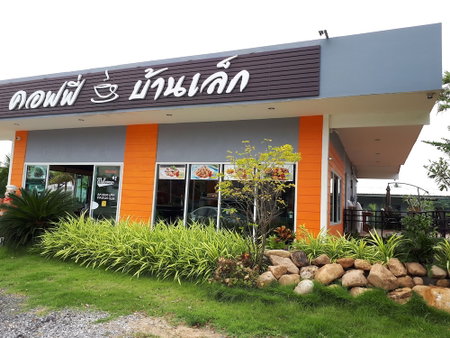Ban Lek Resort, Prachuap Khiri Khan, Thailand
