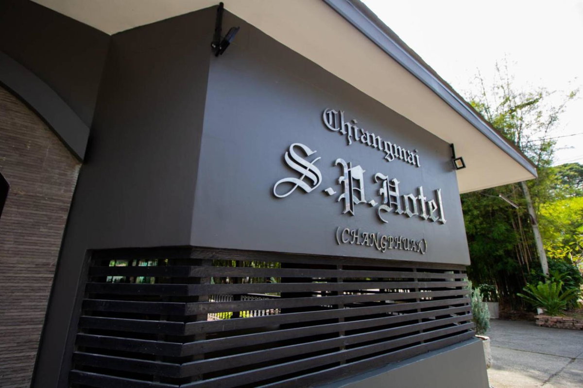 Hotel · Chiangmai S.P. Hotel, Chiang Mai