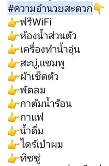 ลุงนะ โฮมสเตย์ ปางอุ๋ง แม่ฮ่องสอน, Ban Huai Makhuea Som, Thailand