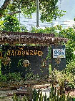 Benjamat Resort, Sakon Nakhon, Thailand