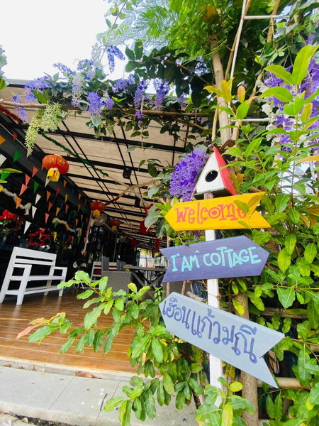 I AM Cottage เฮือนแก้วมณี, Nakhon Pathom, Thailand