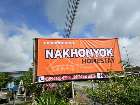 Nakhonyok Homestay, Nakhon Nayok, Thailand