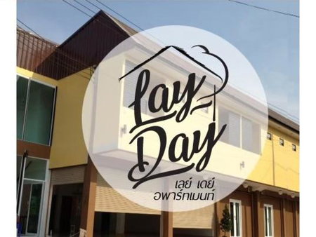 Lay Day, Khon Kaen, Thailand