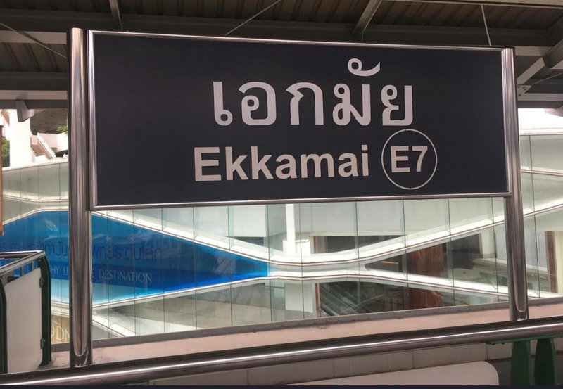 Nato house Ekkamai, Bangkok, Thailand