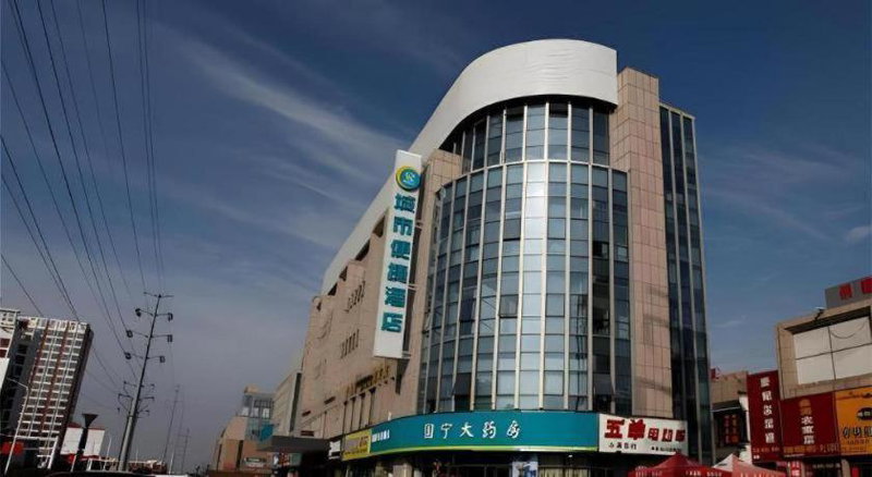 City Comfort Inn Wuhu Fantawild Phase Wanchun, Wuhu, China