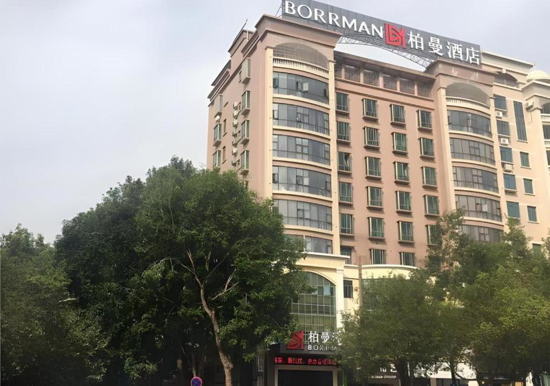 Borrman Hotel Maoming 7th Youcheng Road Municipal Government, Maoming, China