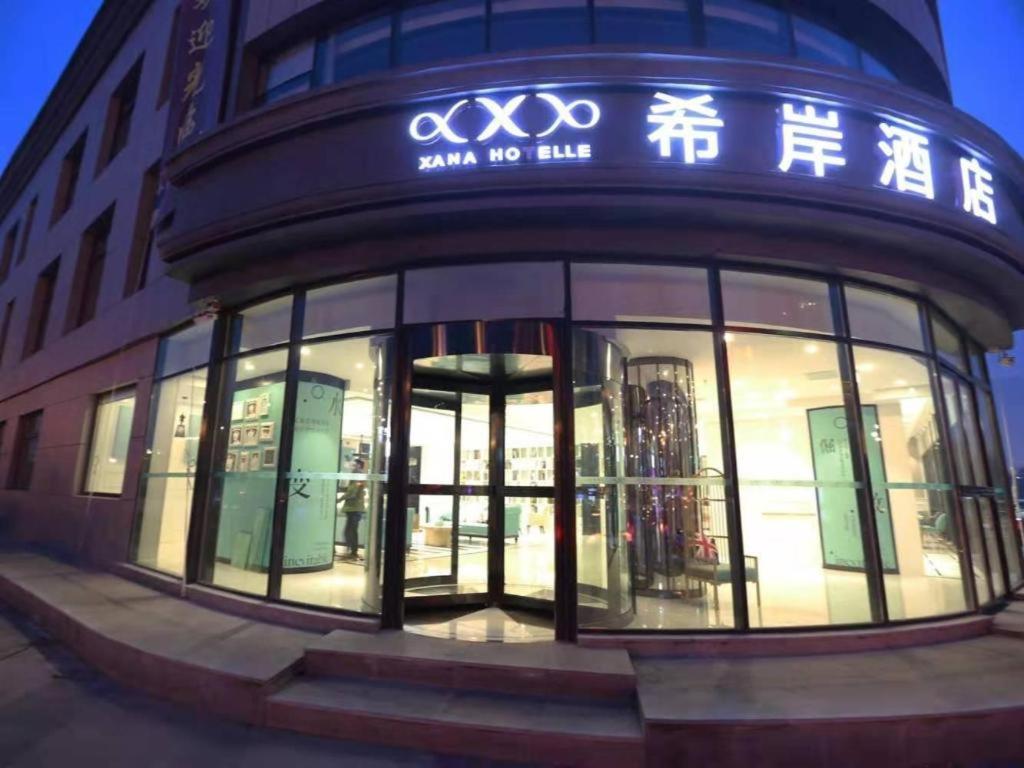 Xana Hotelle Jinzhou Central South Street Red Star Macalline, China