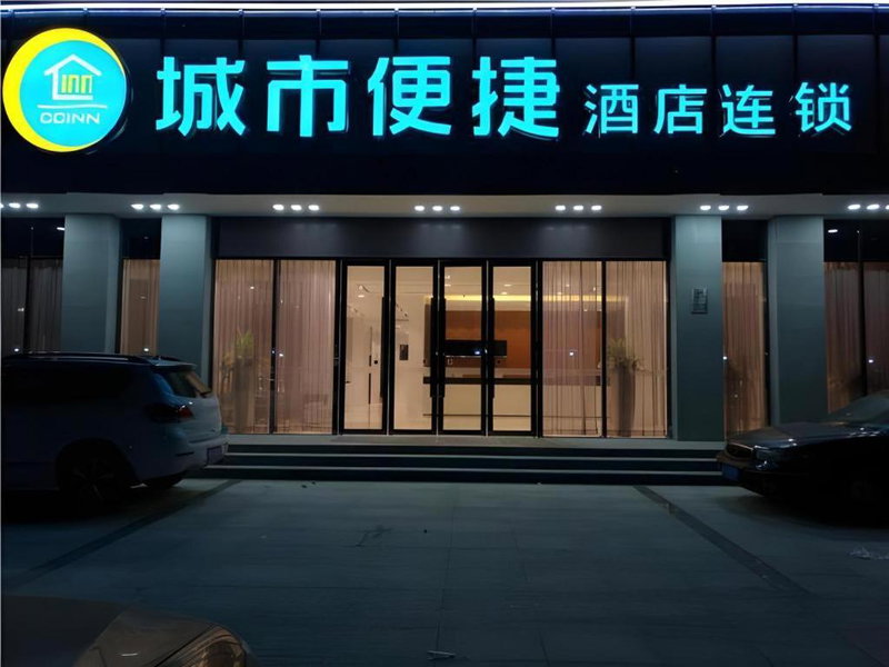 City Comfort Inn Shenzhen Shiyan Science and Technology Park, Xin'an, China