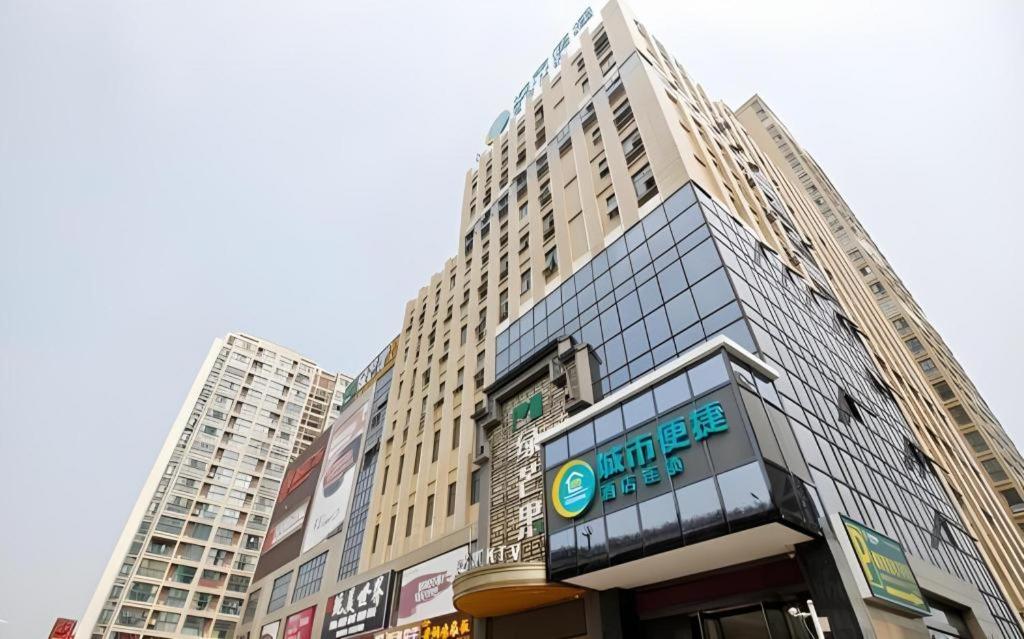 Hotel · City Comfort Inn Hefei Shuanggang Fuyang Road, Hefei